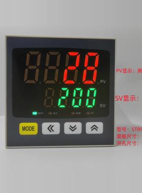 STR9-双输出 智能温控仪220v自动温度控制器开关pid可调尺寸短款