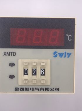 四维 XMTD-2001数显调节仪K型 0-600分度数字数显温控仪温控表