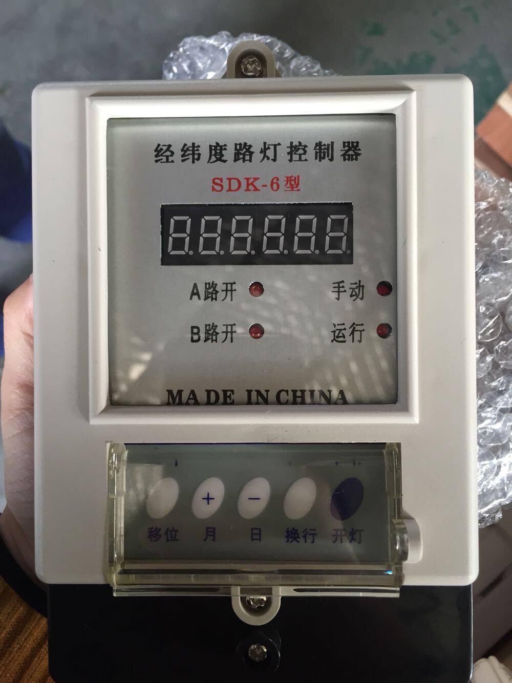 正品sdk-6经纬度路灯控制器 经纬度时控开关 节能定时器定时开关