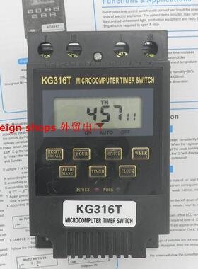 特价 定时器KG316T 220V 微电脑时控开关 10组编程路灯控制 英文