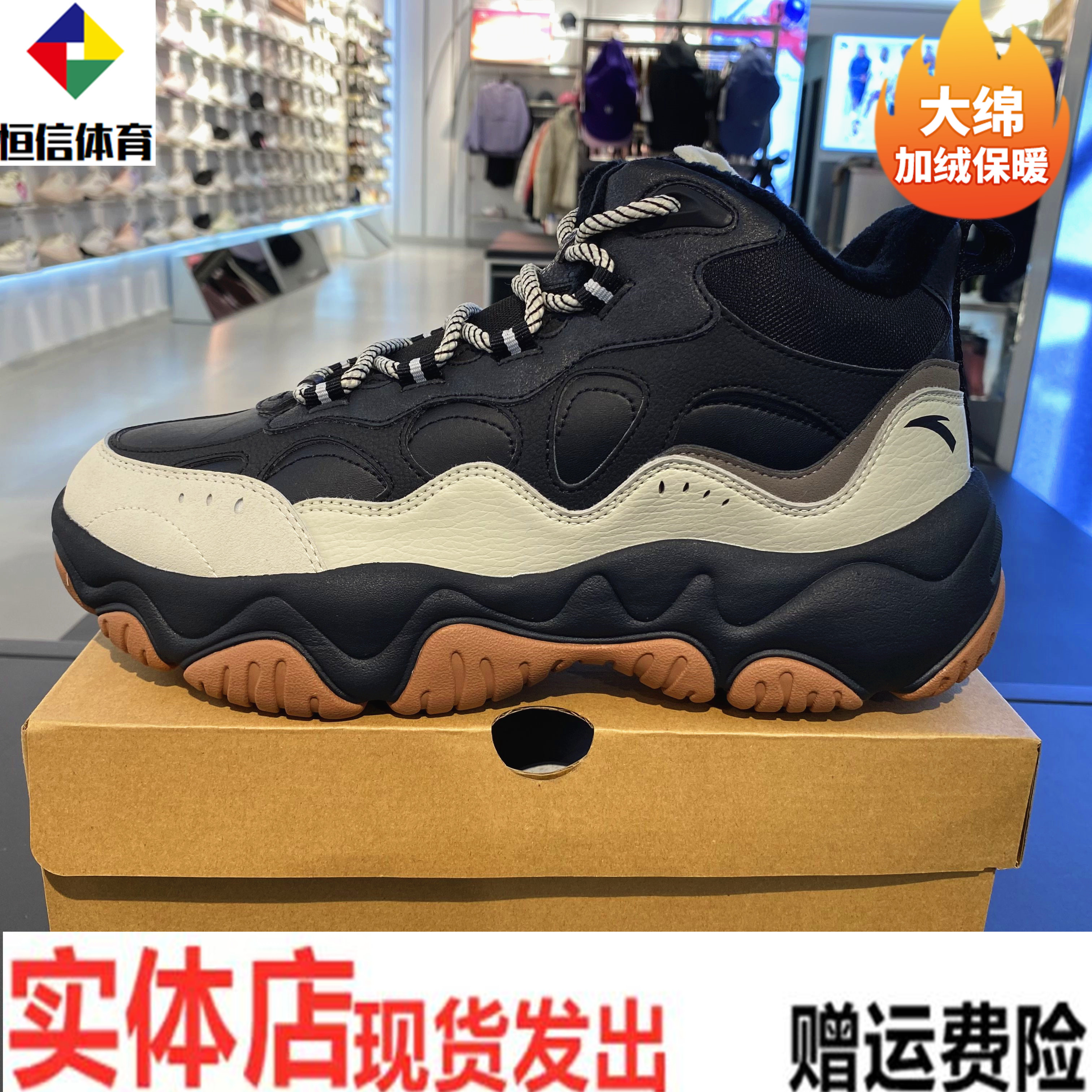 安踏流萤2025新款男女同款秋冬