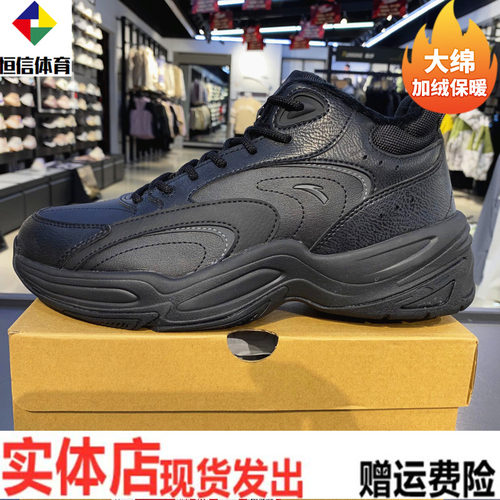 安踏男2024冬大棉加绒休闲鞋