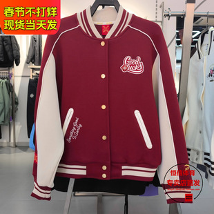 【关晓彤同款】安踏好事发生新年棒球服女红色夹克外套162618703S