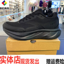 安踏跑步鞋男2025秋冬旅步2.5代缓震PG7科技软底运动鞋112545545