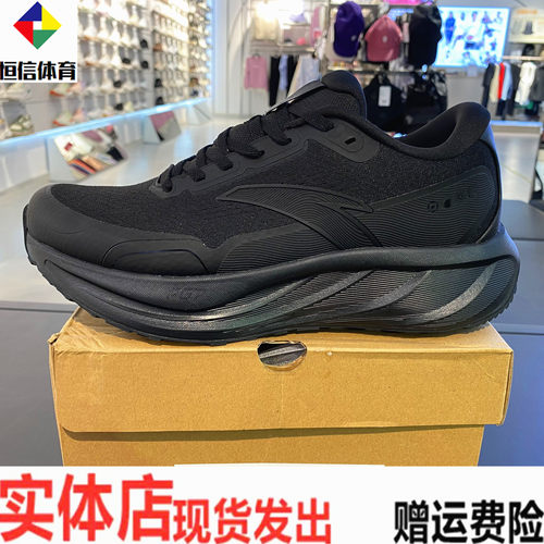 安踏跑步鞋男2025秋冬旅步2.5