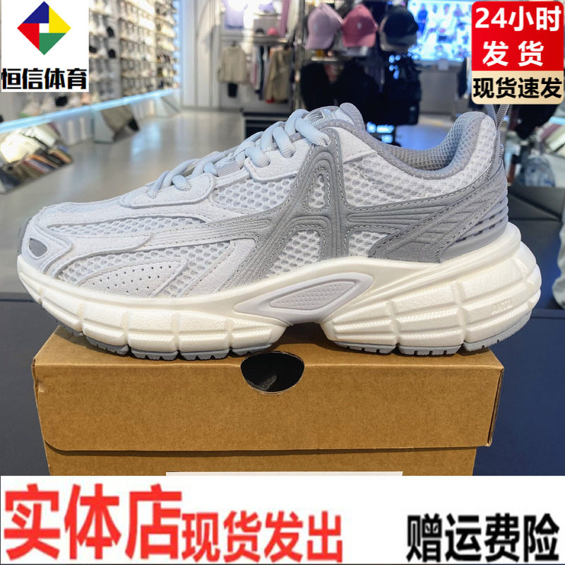 樊振东同款安踏破晓女休闲鞋2025秋新款厚底增高运动鞋122548801,运动鞋new,运动休闲鞋,淘宝优惠券,粉丝福利购,淘宝优惠卷