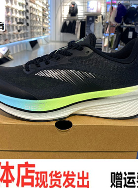 安踏二区心率80 | 男跑步鞋新款舒适缓震运动训练休闲鞋112615555