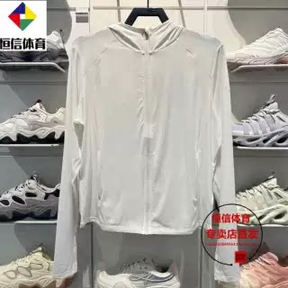 安踏光盾防晒衣丨绝绝紫5代
