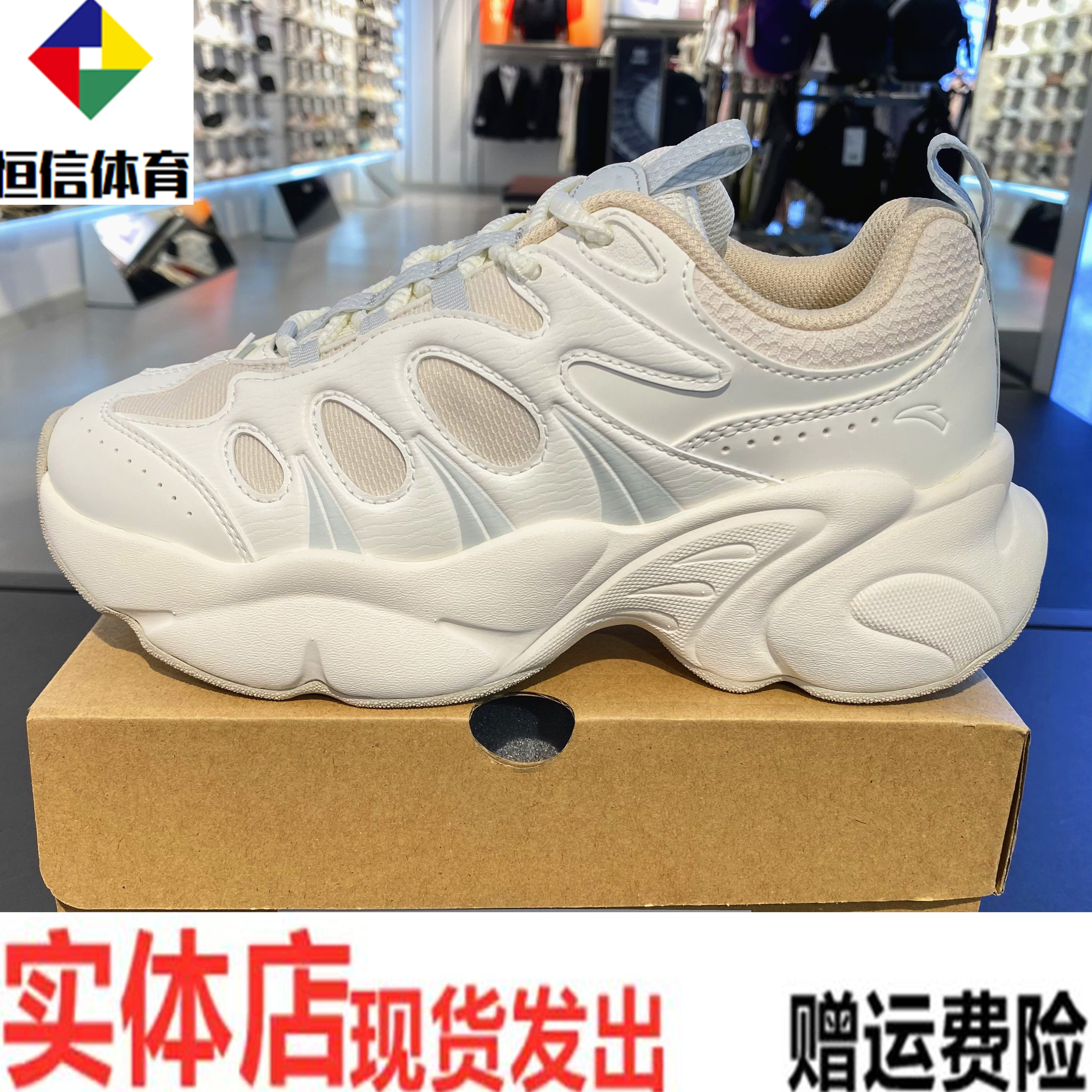 安踏坚果3丨撞色百搭休闲鞋