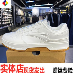 男鞋 安踏982月影 潮流运动鞋 男百搭滑板鞋 112518060 低帮休闲板鞋