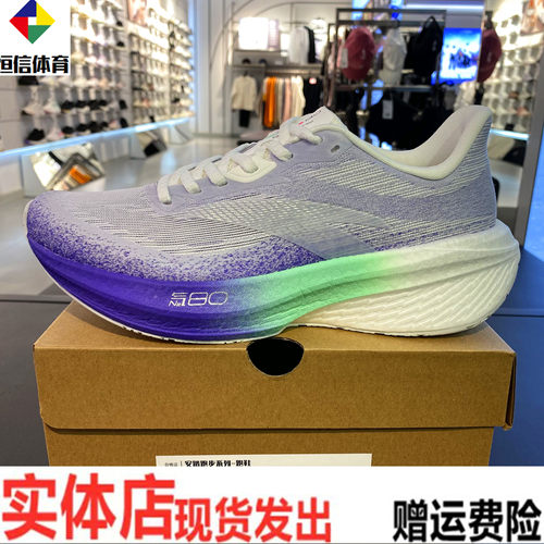 安踏二区心率80缓震回弹跑鞋