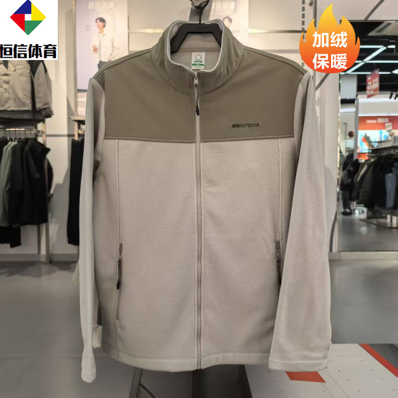 安踏男子2025冬季新款羊羔绒