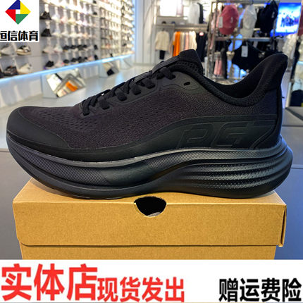 安踏旅步丨PG7舒适缓震跑步鞋男夏季新款透气软底运动鞋112625546