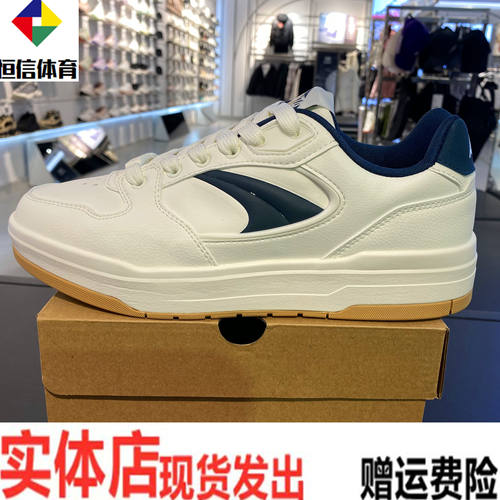 安踏月影低帮休闲板鞋男2026