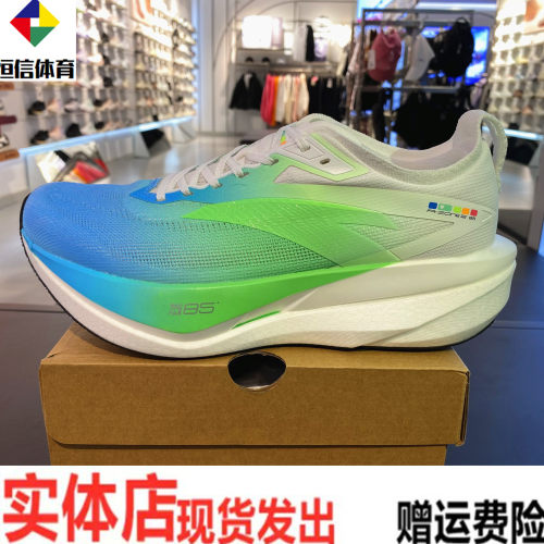 安踏旅步丨PG7舒适缓震跑步