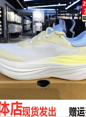 安踏旅步2S丨PG7缓震跑步鞋女鞋夏季新款厚底增高运动鞋122535545