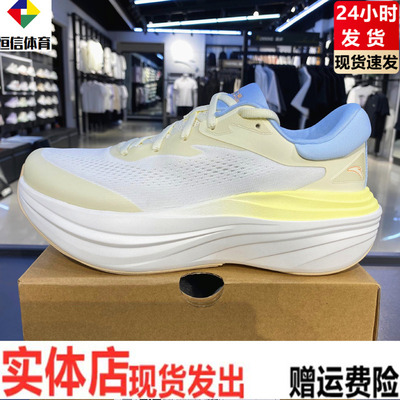 安踏旅步2S丨PG7缓震跑步鞋女鞋