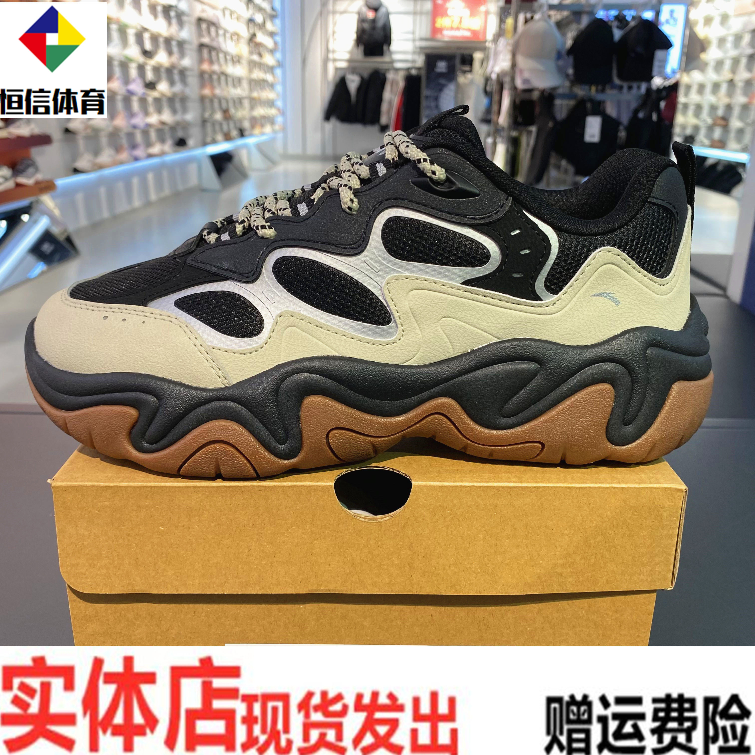 安踏流萤丨厚底增高复古老爹鞋冬新款男百搭休闲运动鞋112618853,运动鞋new,运动休闲鞋,淘宝优惠券,粉丝福利购,淘宝优惠卷