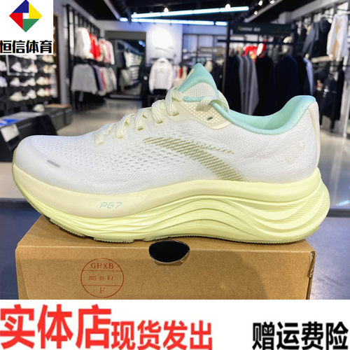 安踏旅步2舒适缓震跑步鞋PG7女