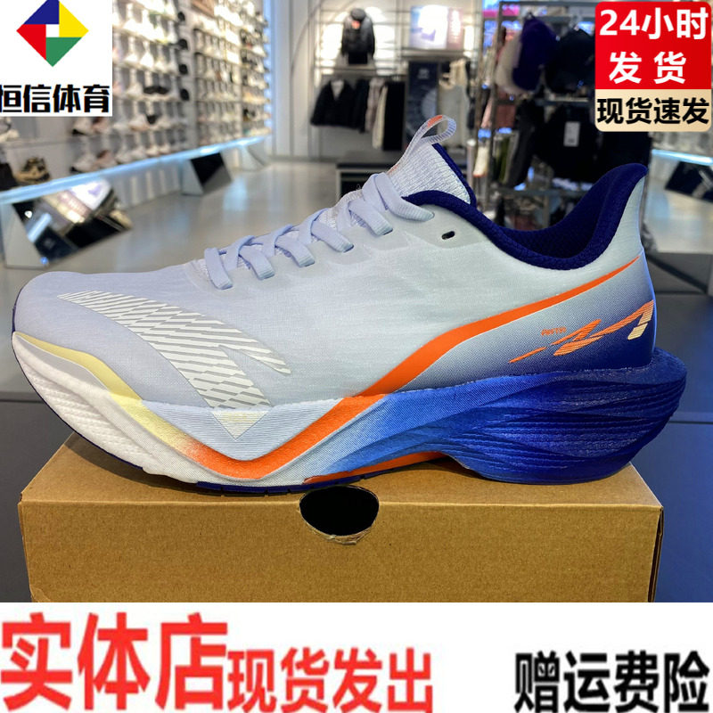安踏马赫6代氮科技减震轻便跑步鞋竞速训练跑鞋运动鞋子112615583,运动鞋new,运动休闲鞋,淘宝优惠券,粉丝福利购,淘宝优惠卷