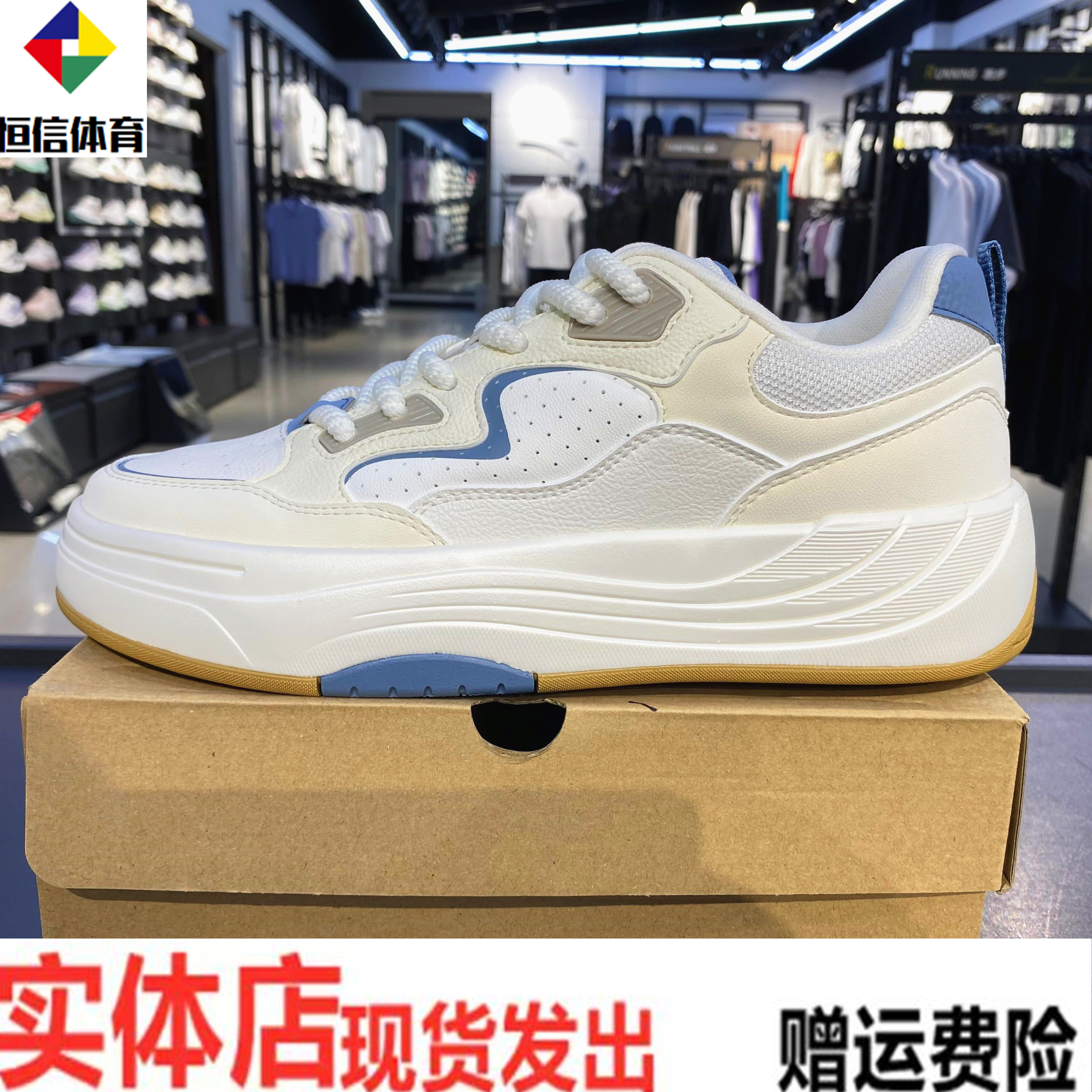 安踏PG7男子板鞋2025秋季新款