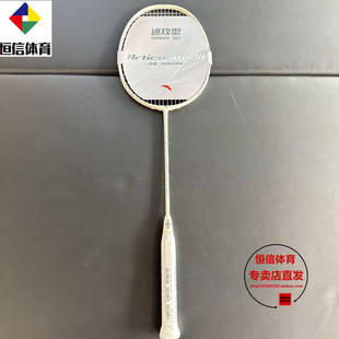 安踏定音先登碳纤羽毛球拍全碳素超轻进攻控制速度球拍1826115611