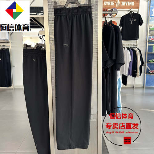 安踏运动2026夏季女子冰肤科