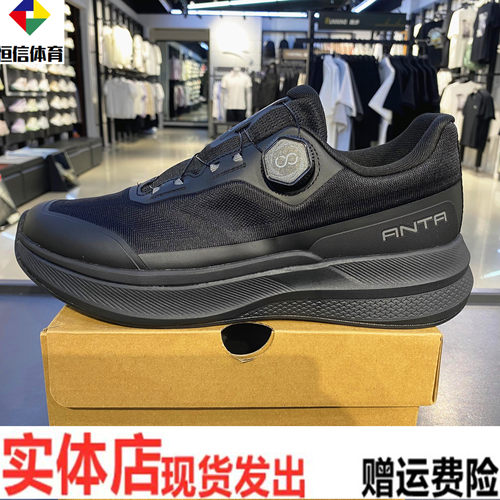 安踏神行12Pro男子减震防滑