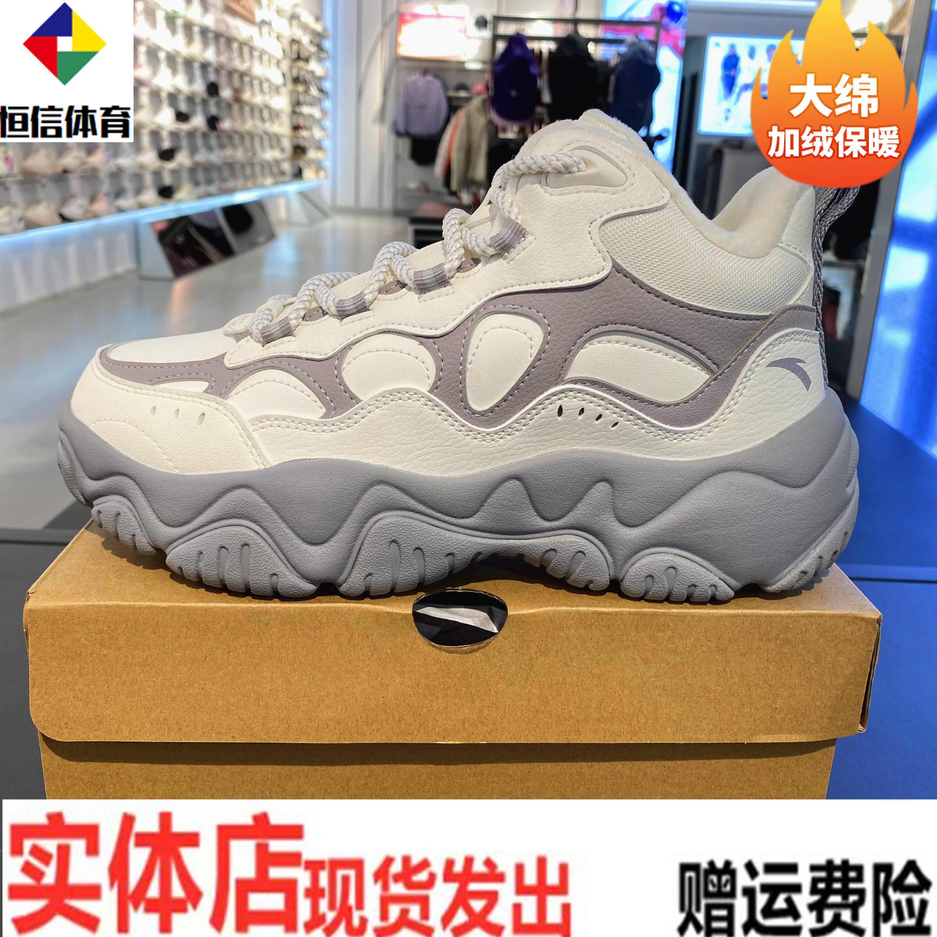 安踏流萤丨加绒加厚保暖棉鞋女