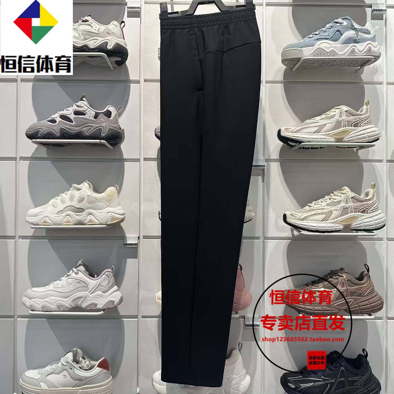 安踏2026春季新款女士运动长裤运动跑步裤休闲直筒裤162617301S - 恒信体育实体同步销售店出品