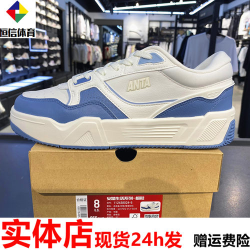 安踏经典板鞋男2024夏季新款