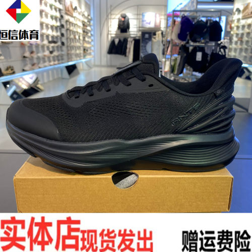 安踏正品安踏神行14PRO男2026