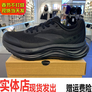 安踏旅步v2丨PG7专业减震男子跑步鞋春季新款慢跑运动鞋112615545