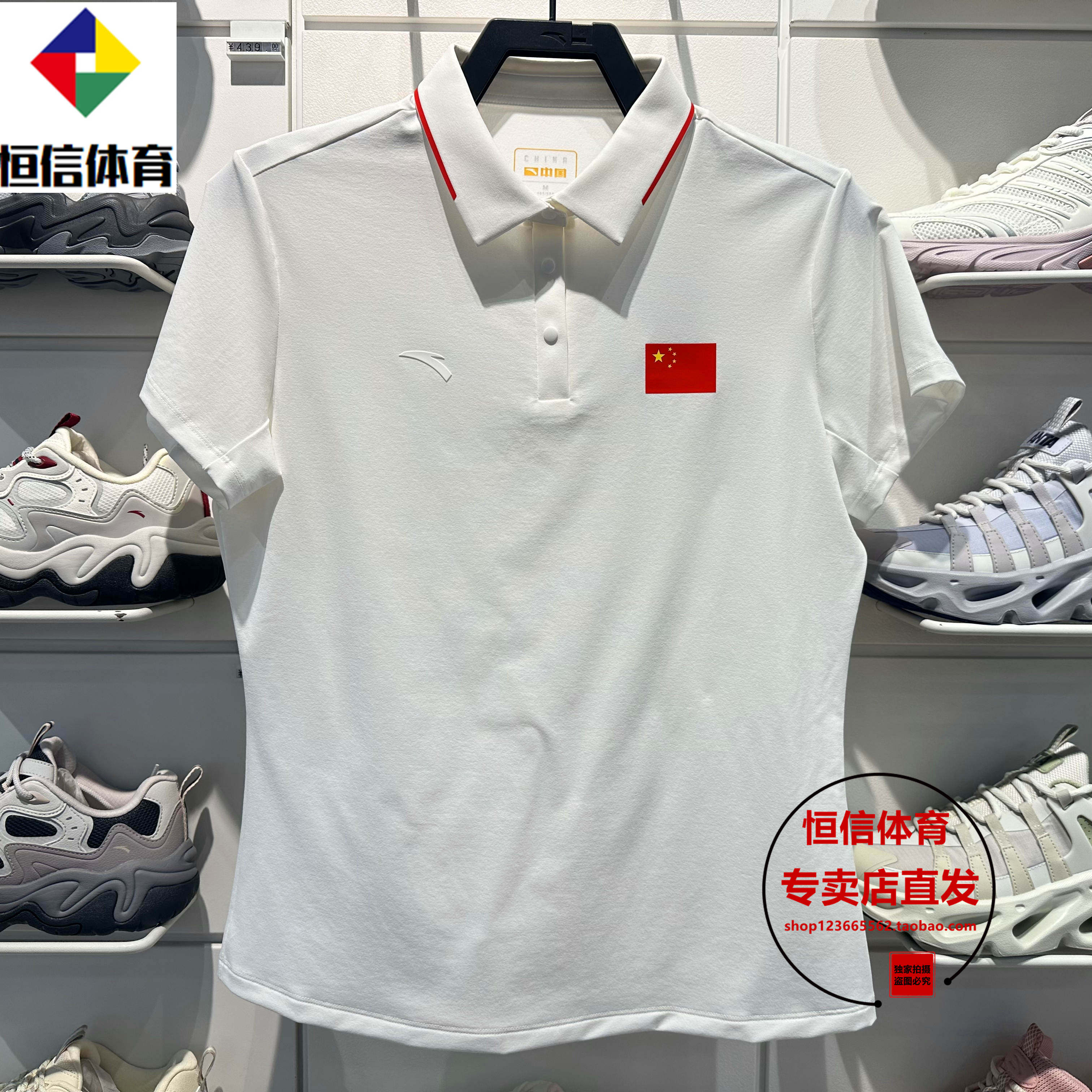 安踏2026新品国旗款女夏季时尚休闲商务T恤短袖POLO衫162627145