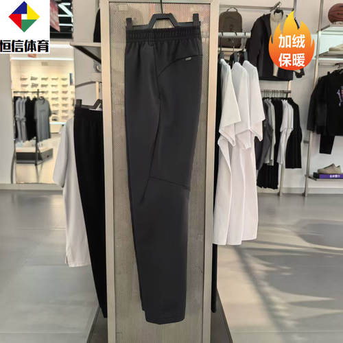 安踏舒乐裤丨2025冬季男士