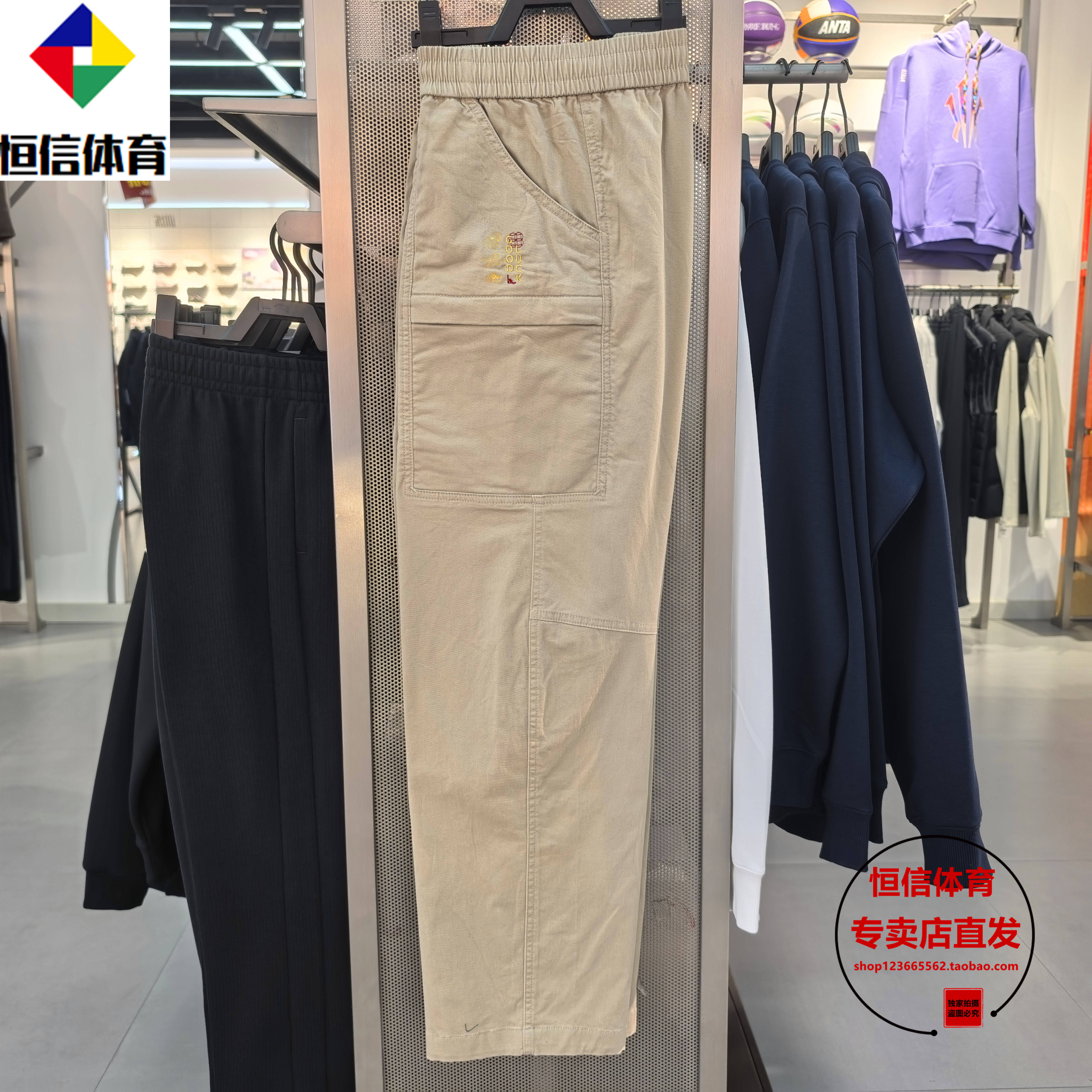 安踏好事发生休闲长裤男冬季新款宽松直筒运动长裤男152618506,运动服/休闲服装,运动长裤,淘宝优惠券,粉丝福利购,淘宝优惠卷
