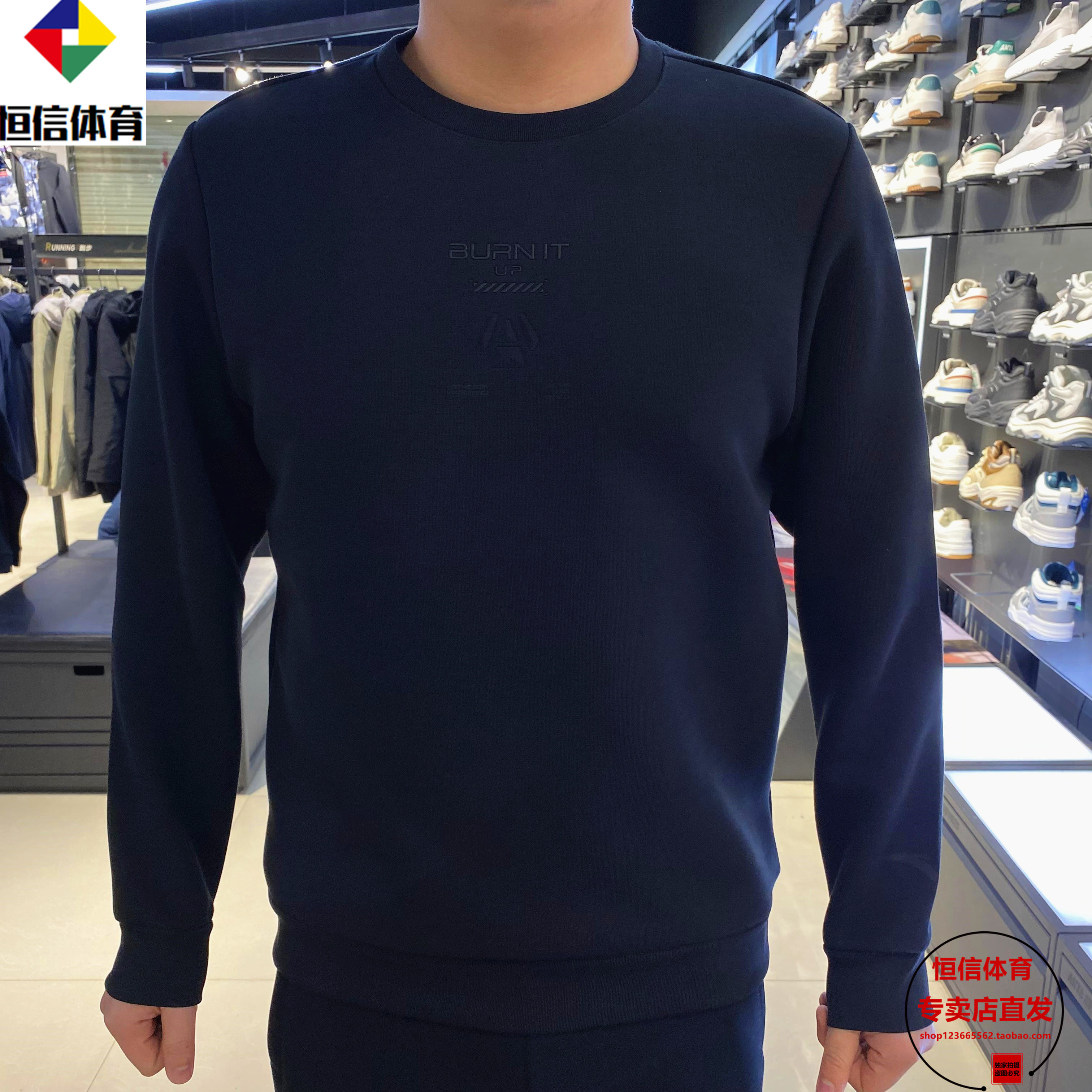 安踏卫衣男春季新款圆领套头针织