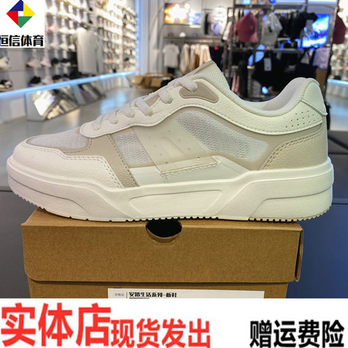 安踏焦糖丨网面透气低帮板鞋