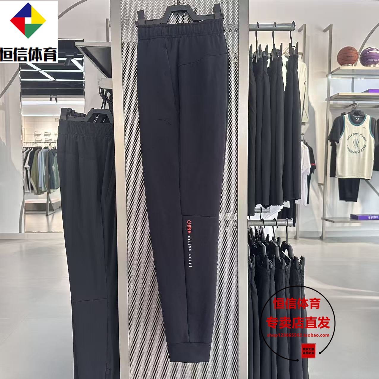 安踏针织运动长裤男士秋季跑步