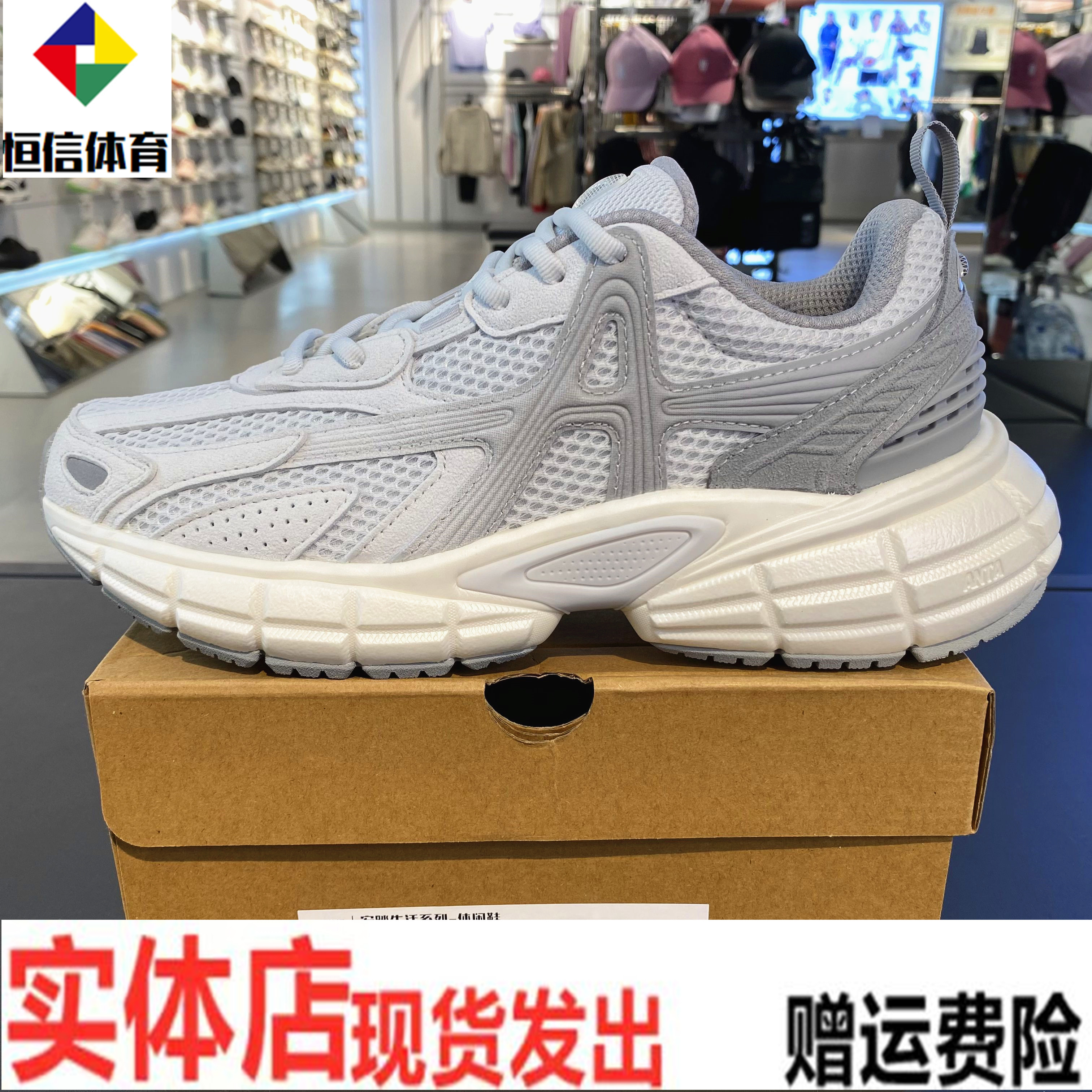樊振东同款丨安踏破晓男休闲鞋