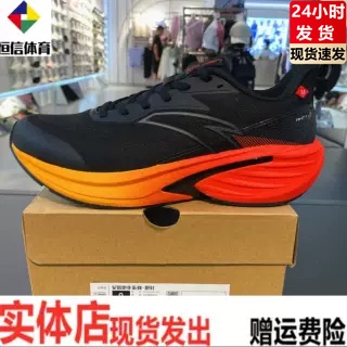 安踏火箭7跑步鞋男2025秋冬新款