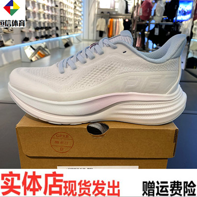 安踏旅步3|PG7缓震厚底跑步鞋