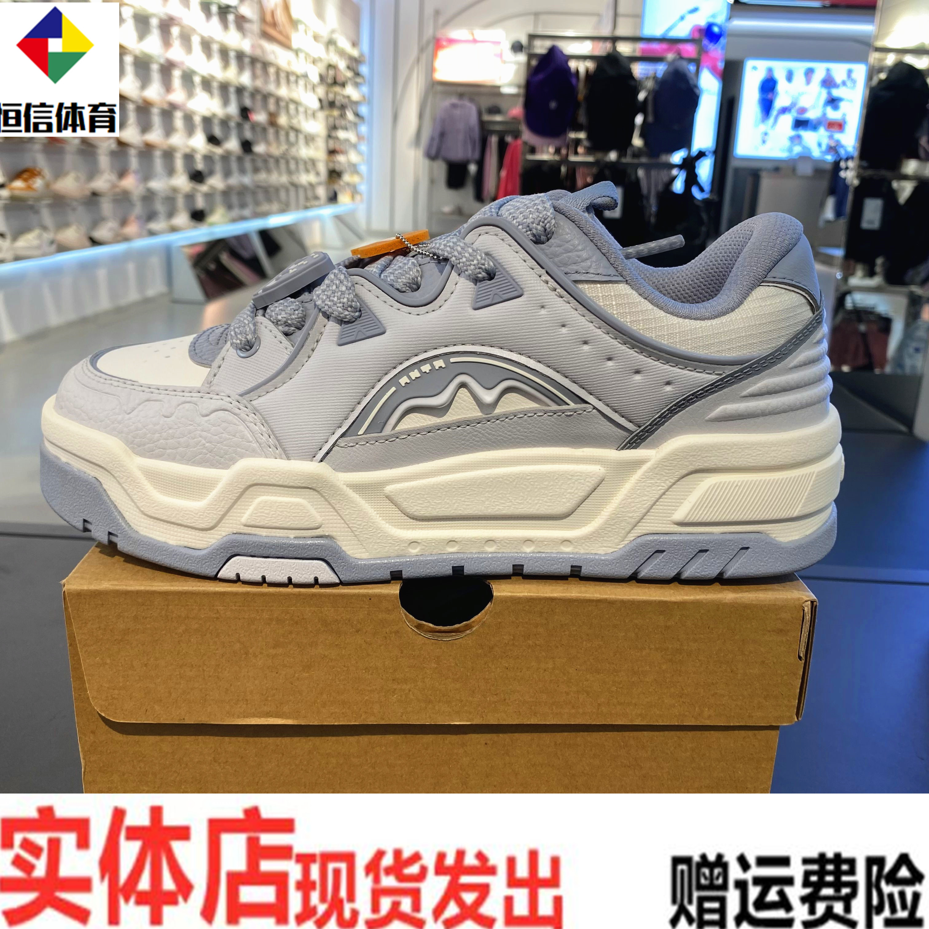 安踏凹凸面包鞋板鞋2025冬季