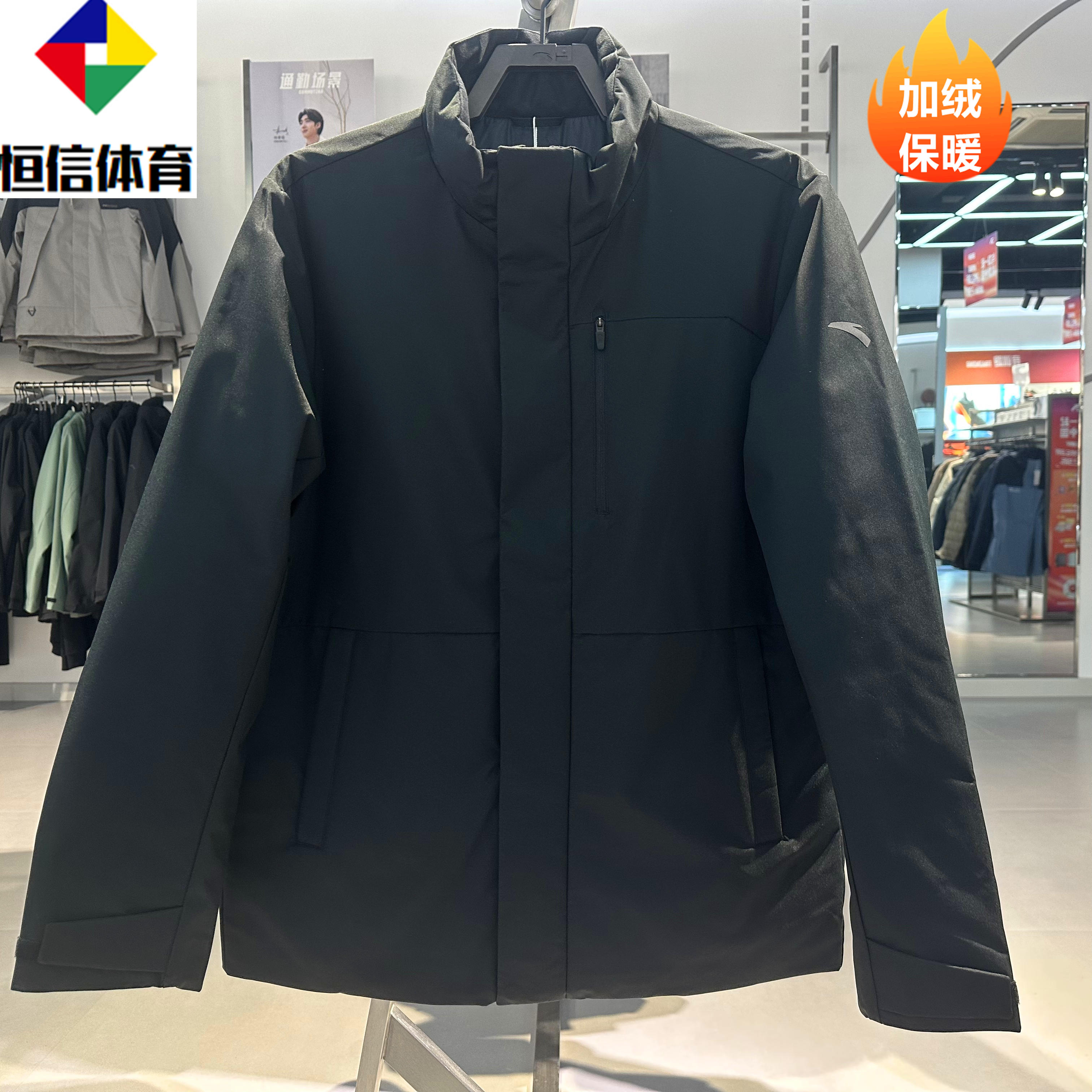 安踏2025冬季新防泼水外套羽绒