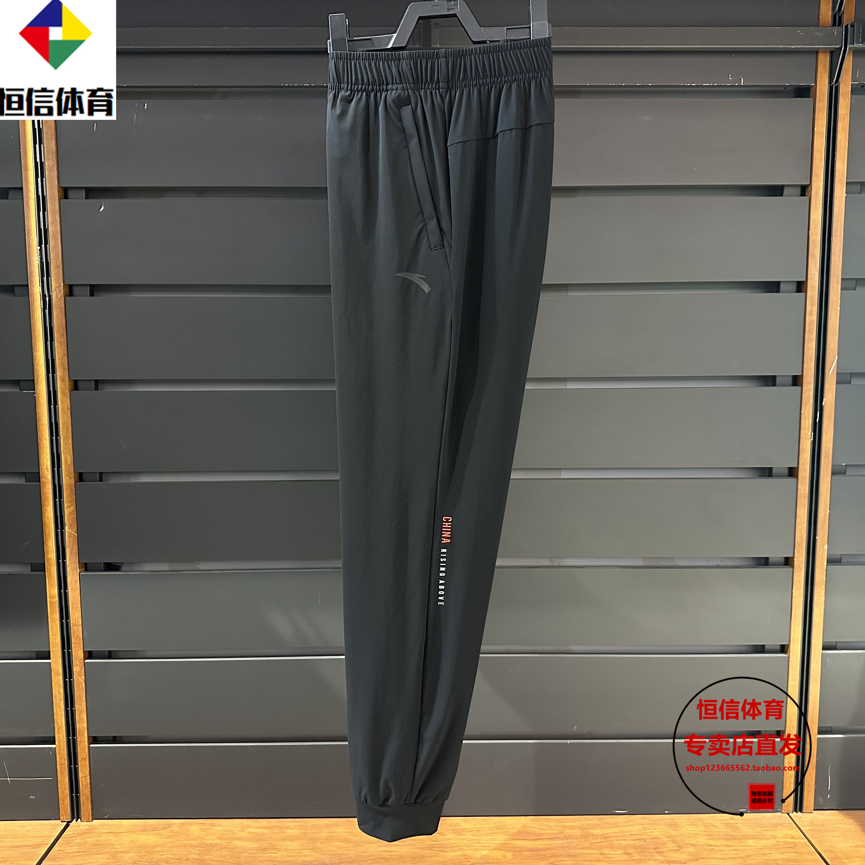 安踏正品男裤2025夏新款综训修身