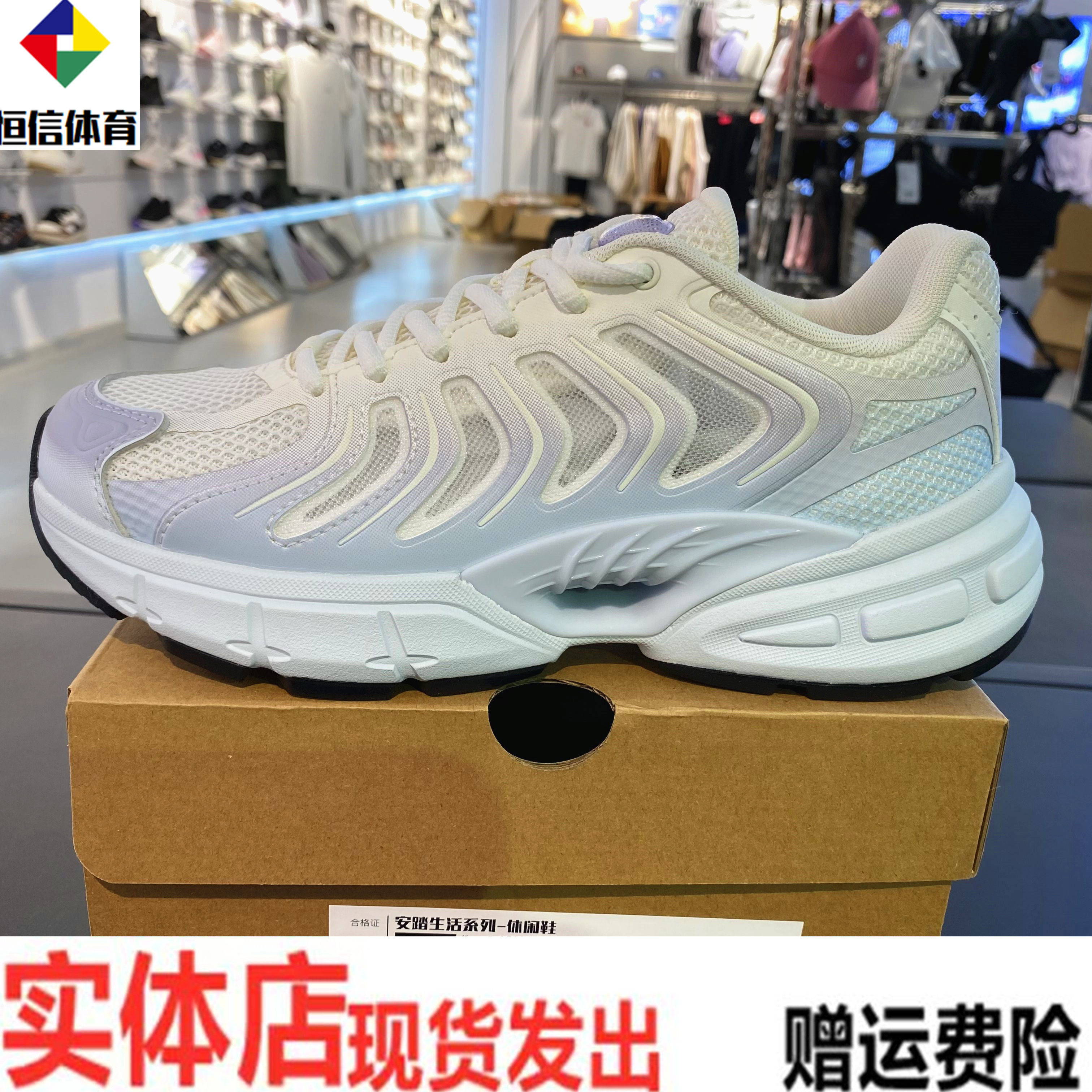 安踏千禧9丨革网拼接潮流复古休闲鞋女鞋网面透气运动鞋122628890