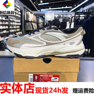 复古潮运动鞋 王一博同款 新款 2024春季 112418891 安踏行者男休闲鞋