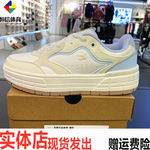 安踏皎月丨经典低帮板鞋女2025冬