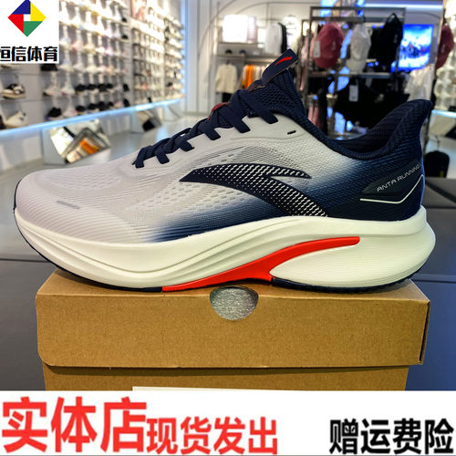 安踏氢跑8男跑鞋2026新款超轻