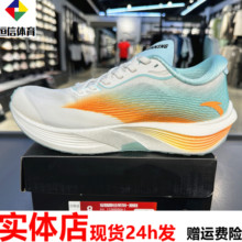 安踏C202 Lite碳板跑鞋男氮科技2024夏季款马拉松运动鞋112455564